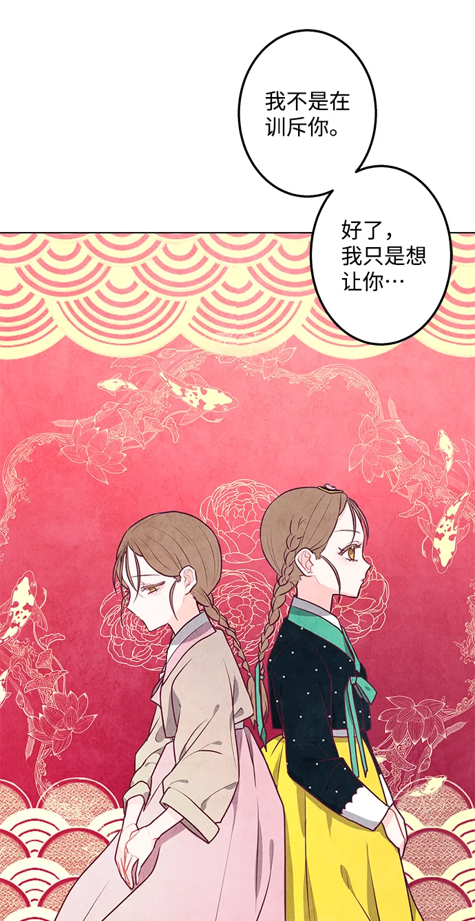 第5话 第19页
