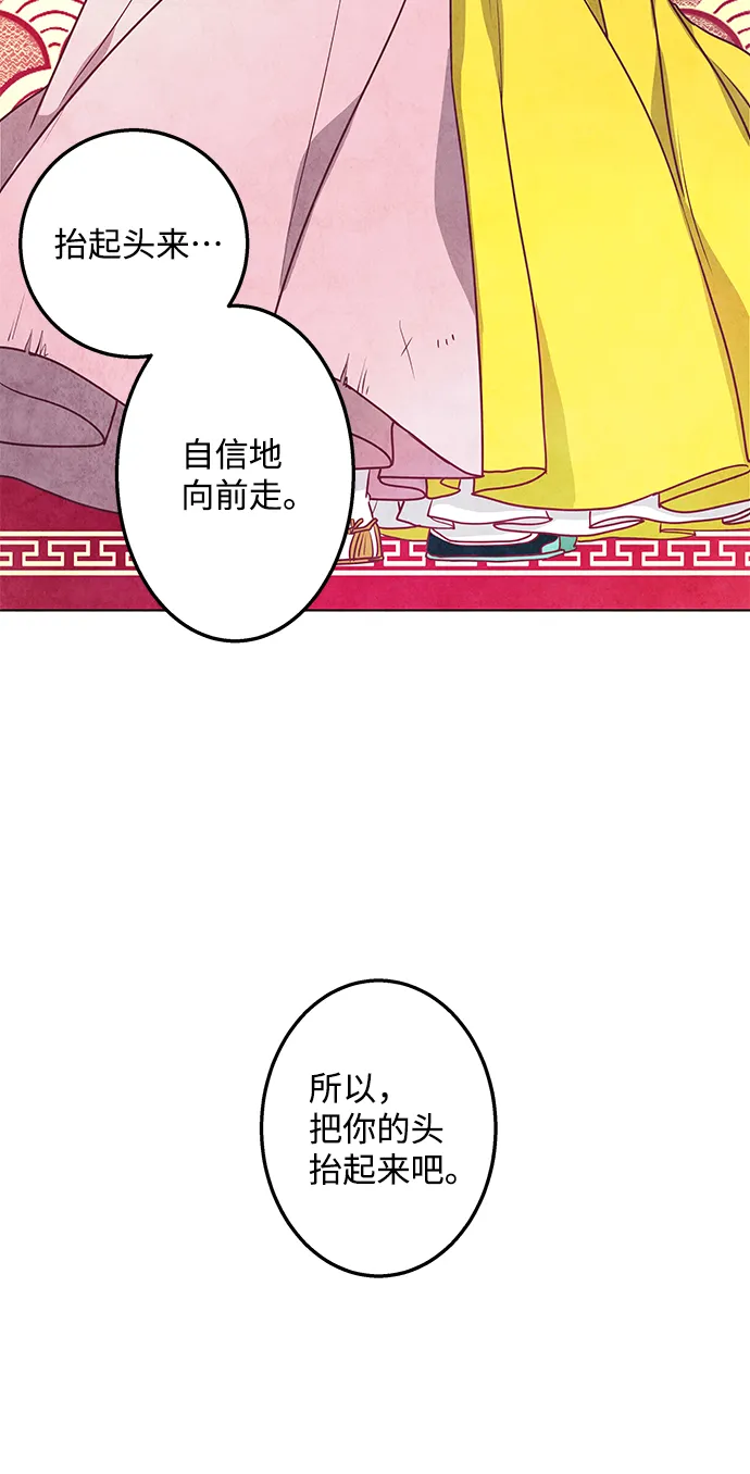 第5话 第20页