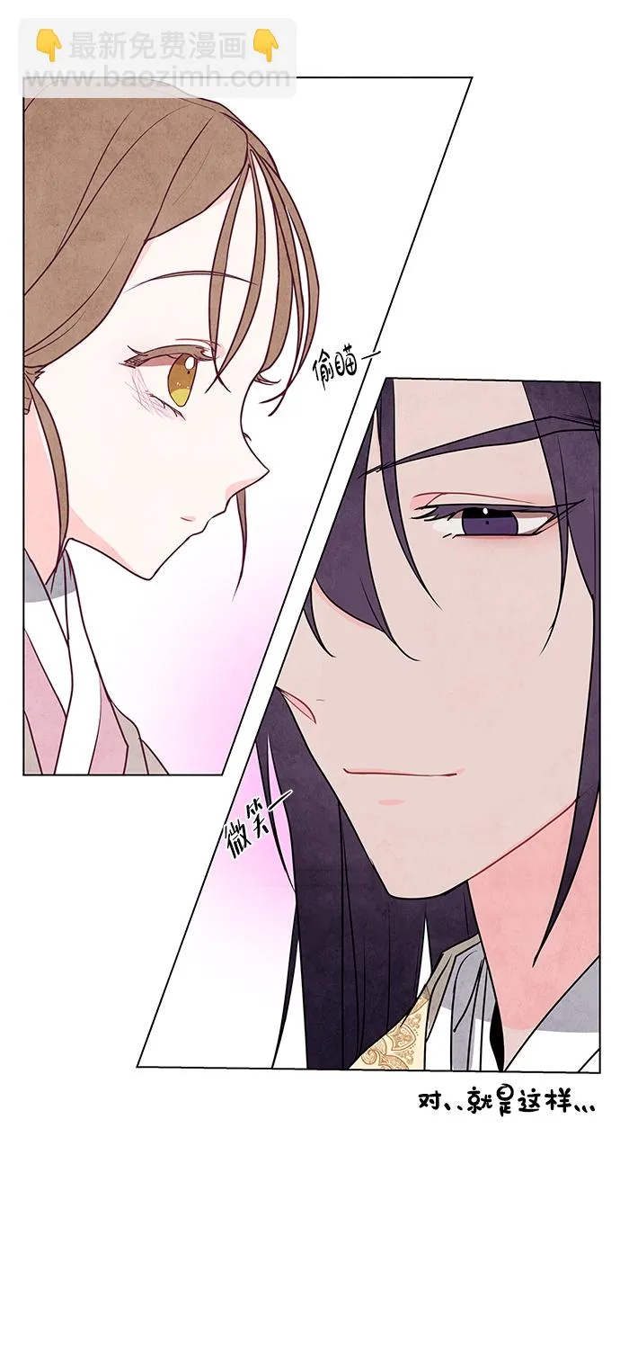 第5话 第21页