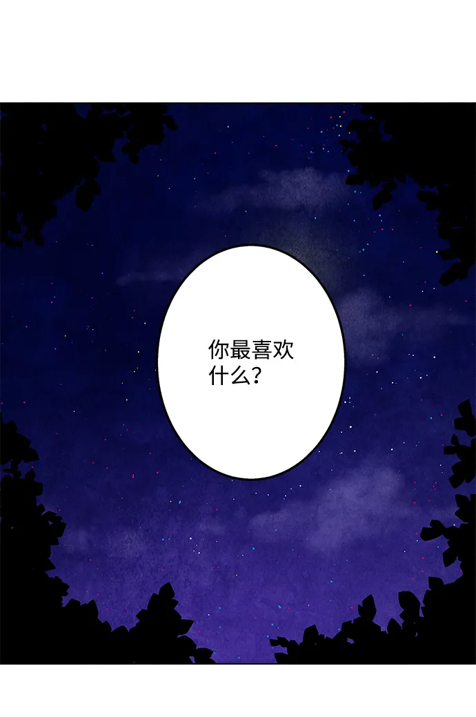 第5话 第22页