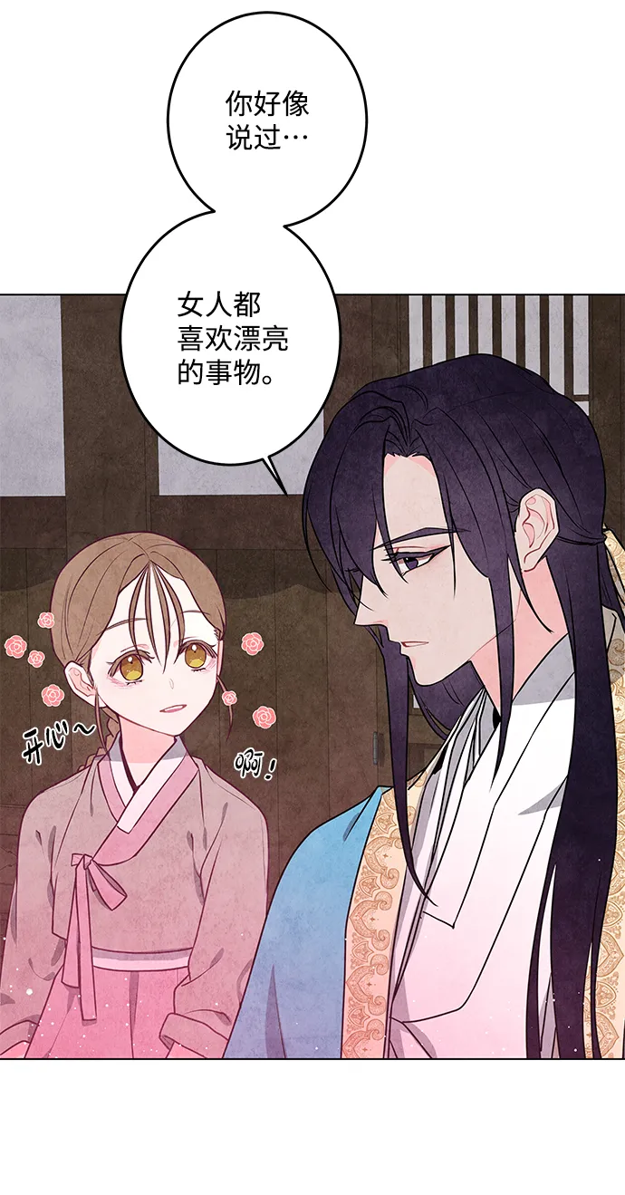 第5话 第23页