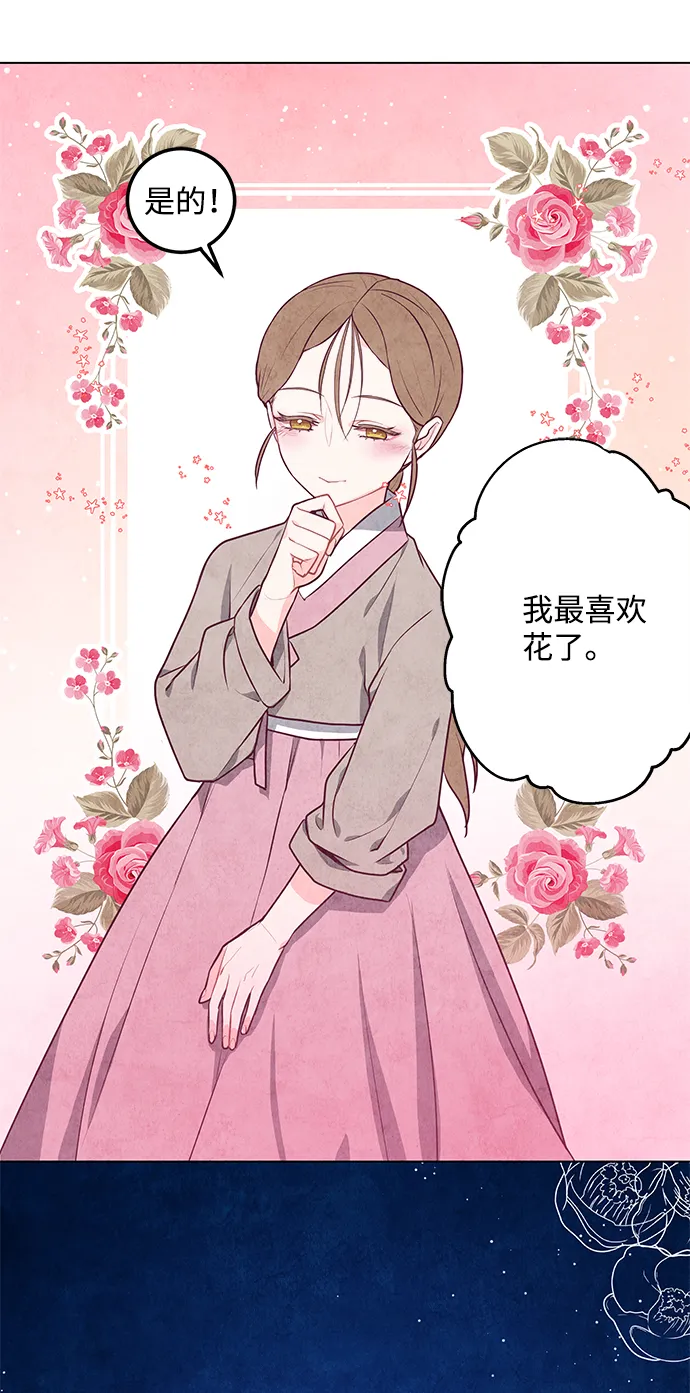 第5话 第24页