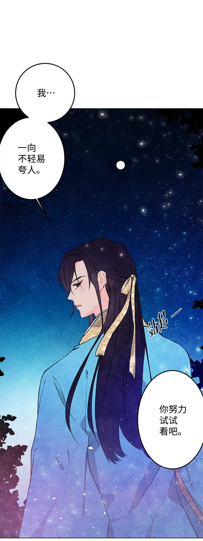 第5话 第27页