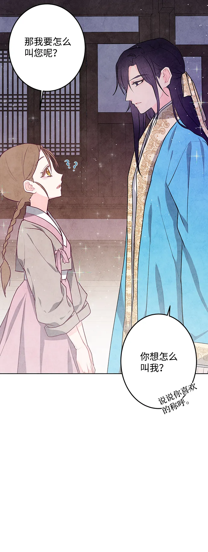 第5话 第30页