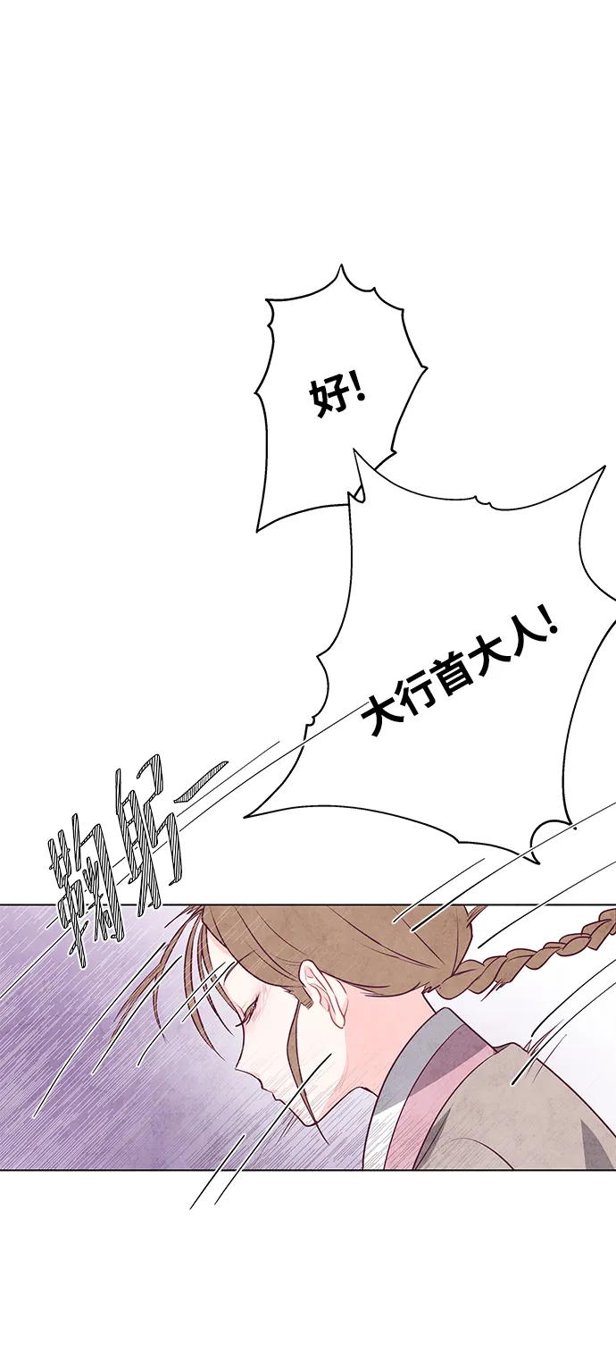 第5话 第36页