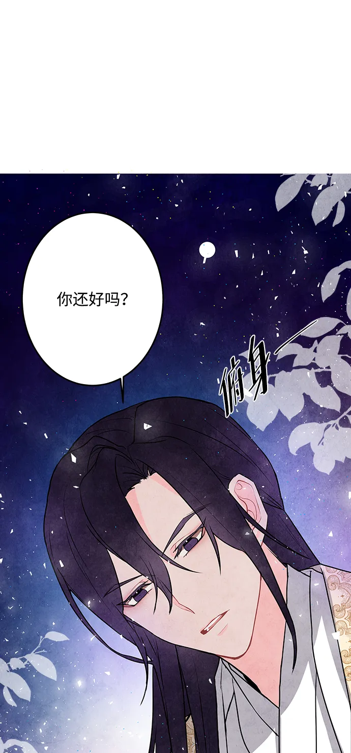 第5话 第39页