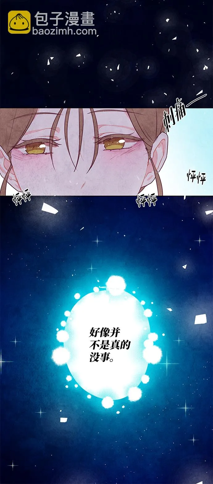 第5话 第41页