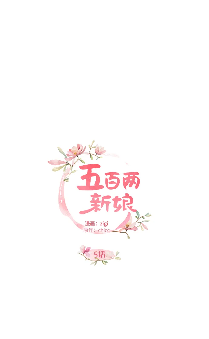 第5话 第42页