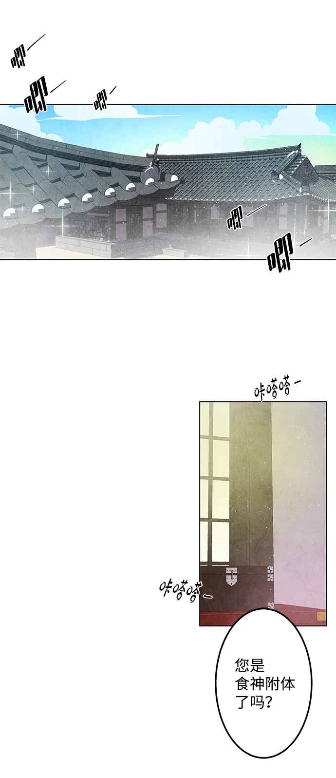 第5话 第43页