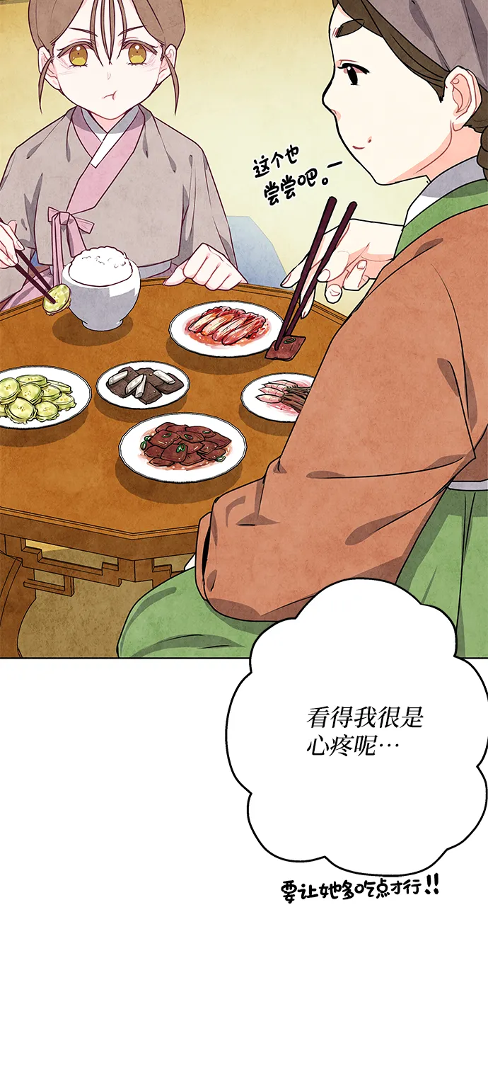 第5话 第46页