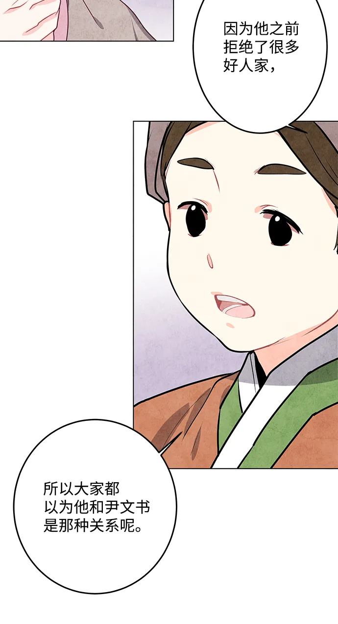 第5话 第48页