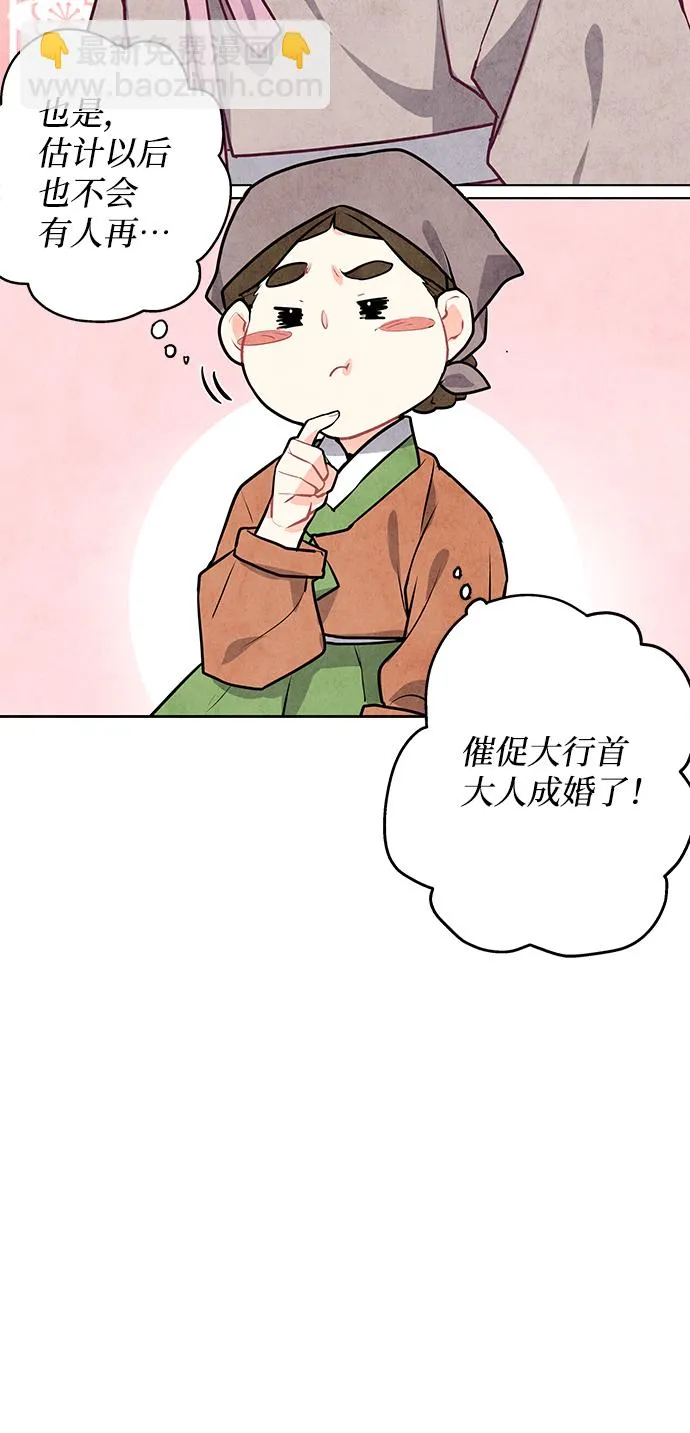 第5话 第57页