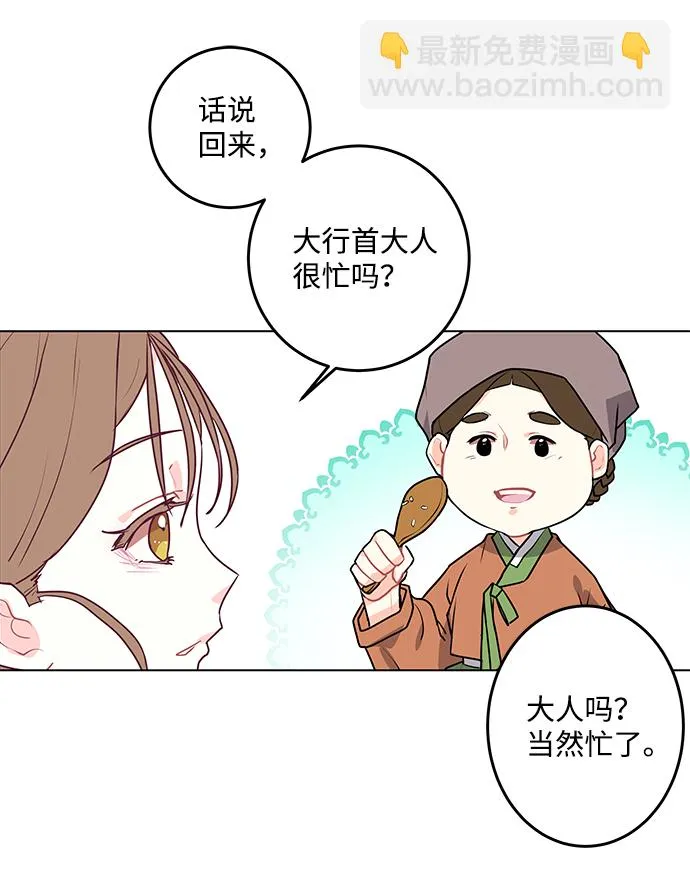 第5话 第58页
