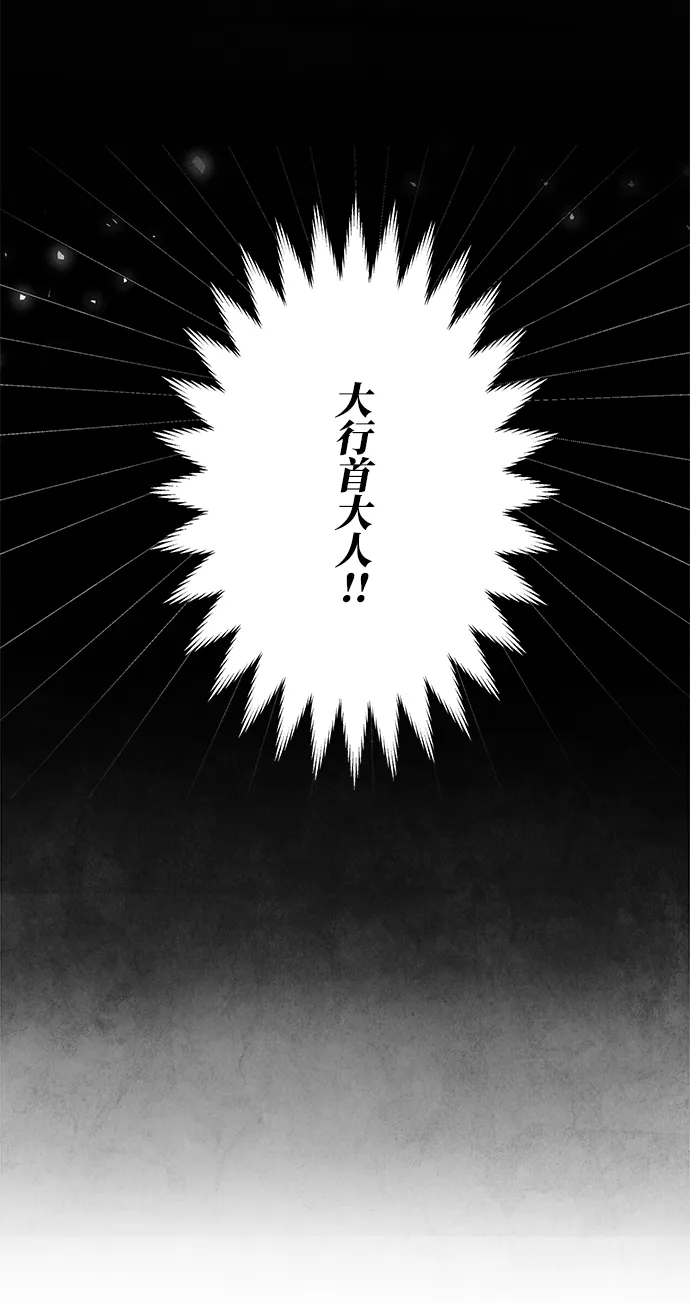 第5话 第63页