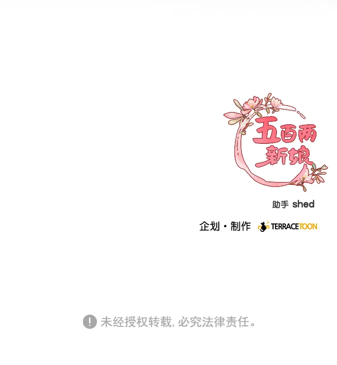 第5话 第64页