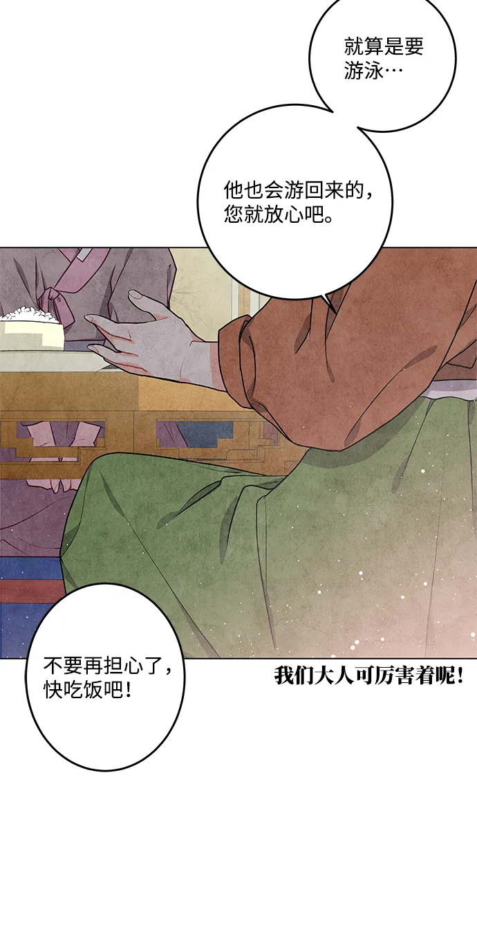第6话 第7页