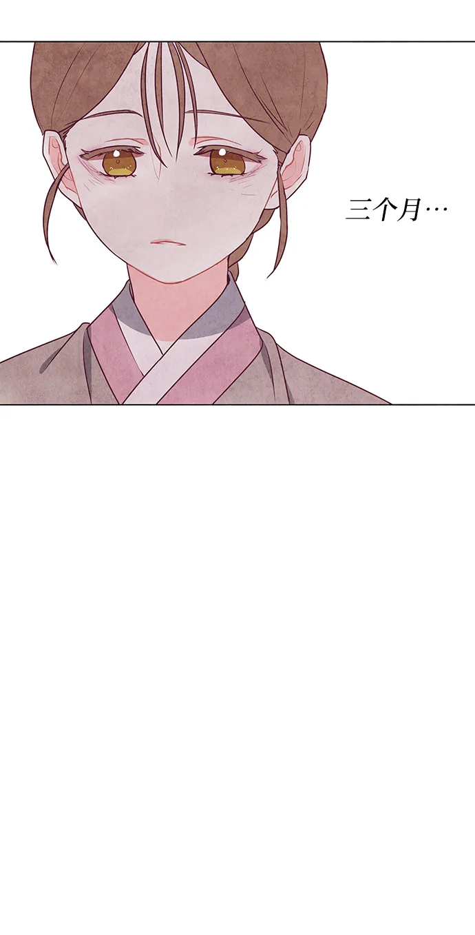 第6话 第10页
