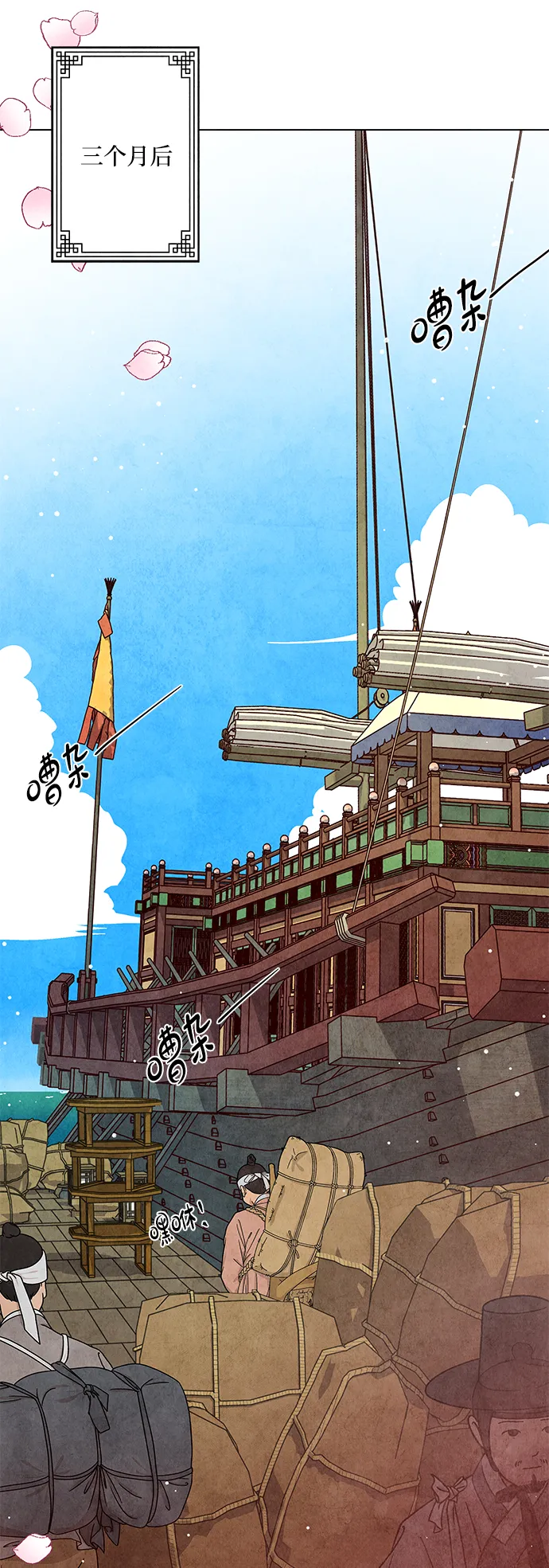 第6话 第15页