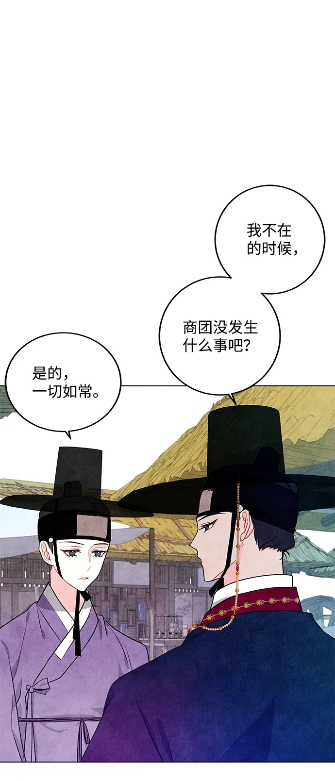 第6话 第18页