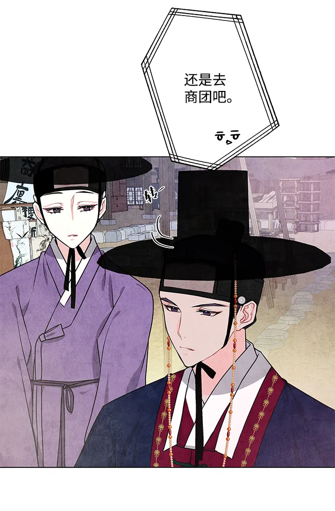 第6话 第21页