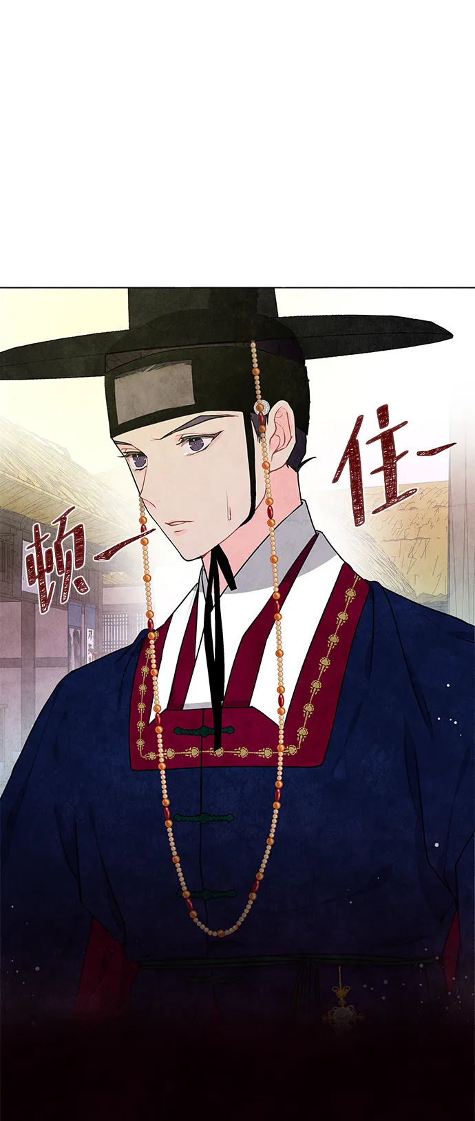 第6话 第23页