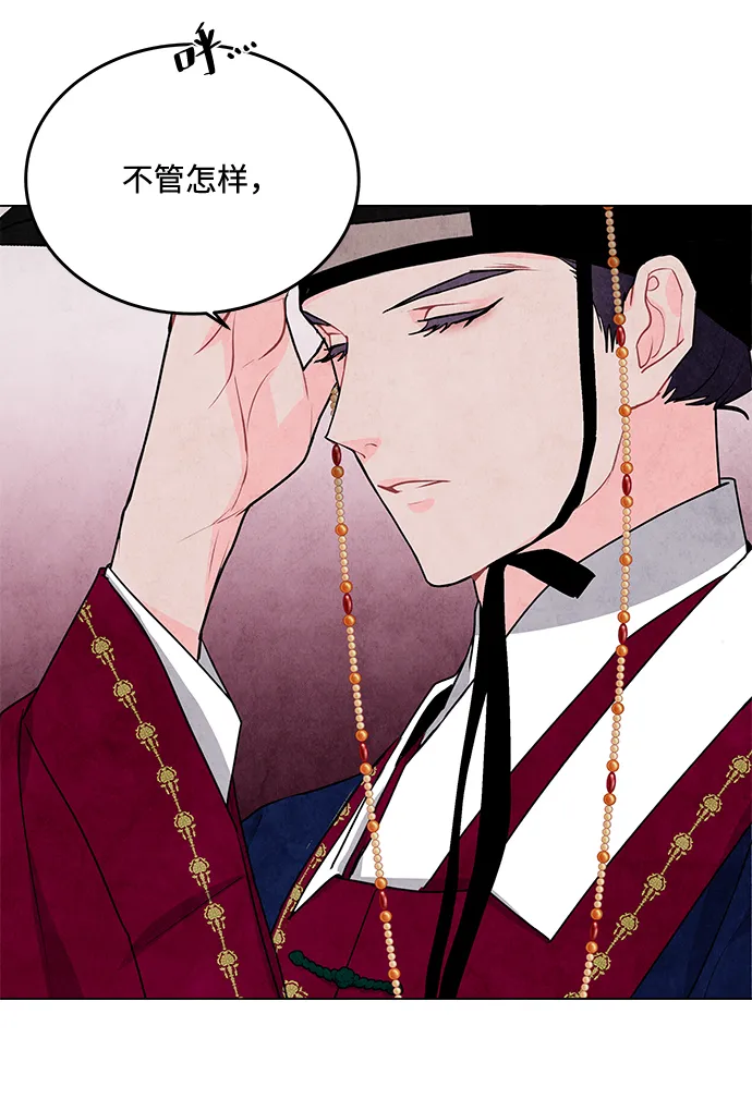 第6话 第25页