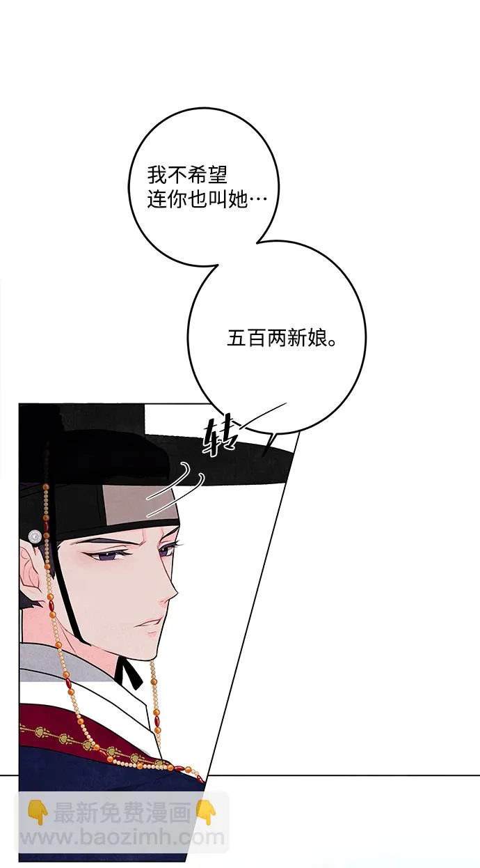 第6话 第26页