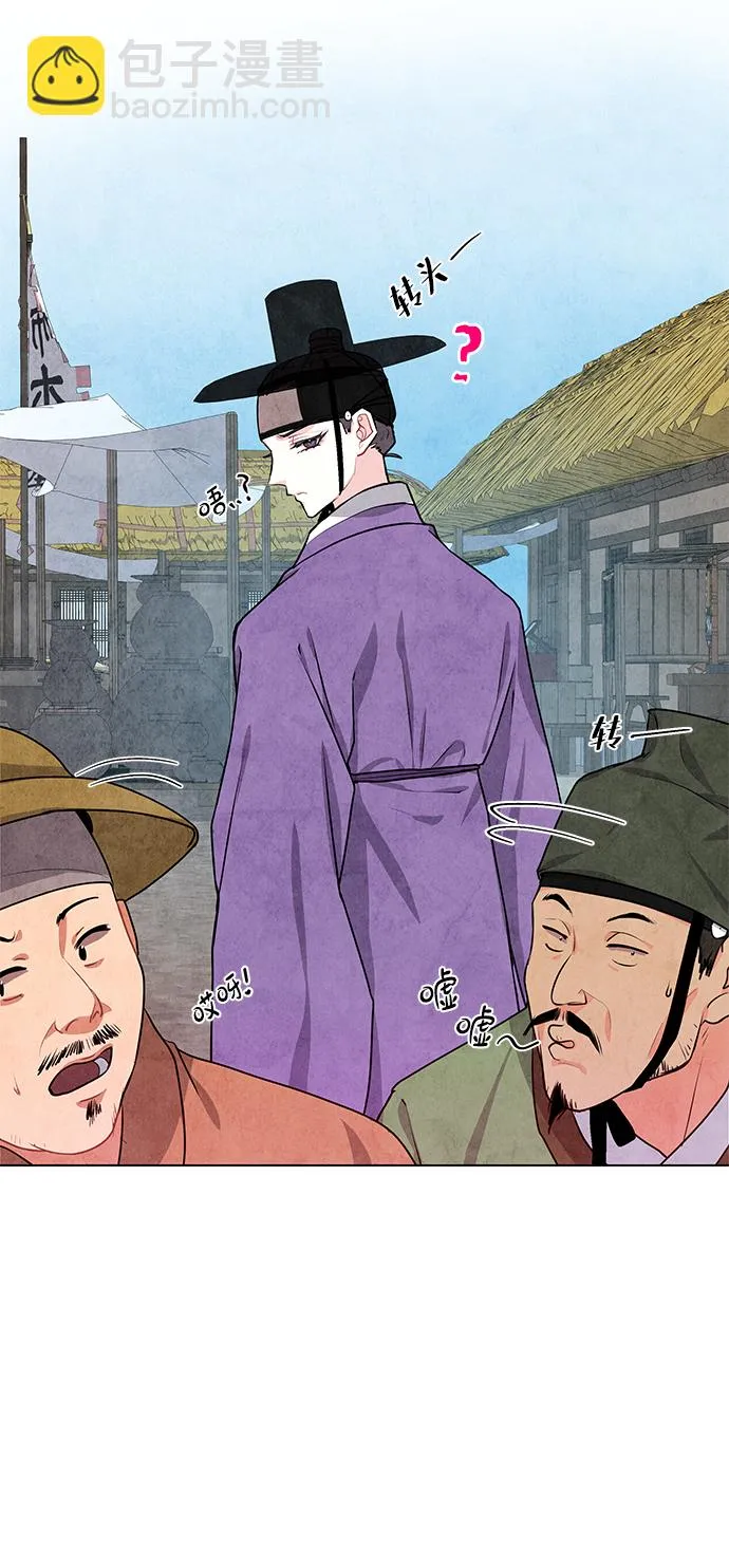 第6话 第30页