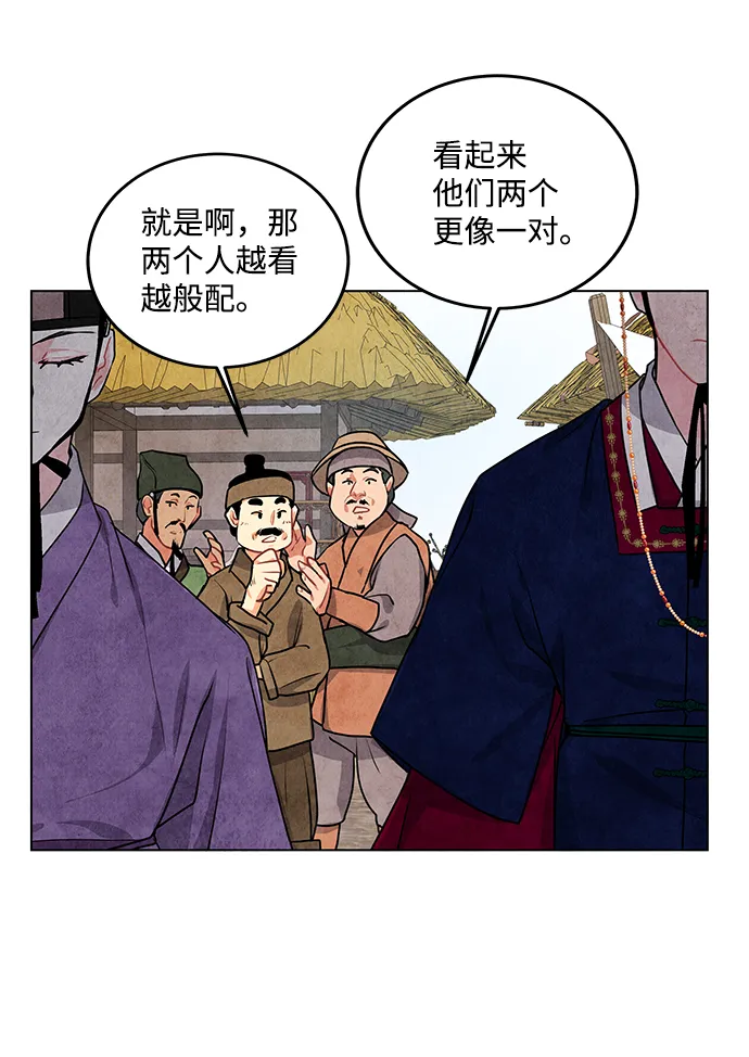 第6话 第32页