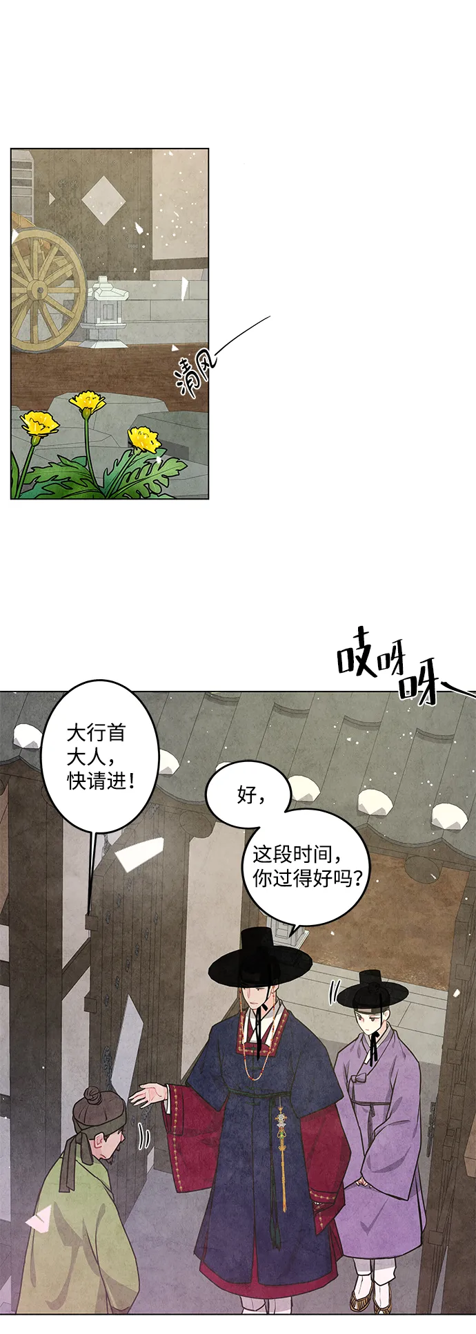第6话 第36页