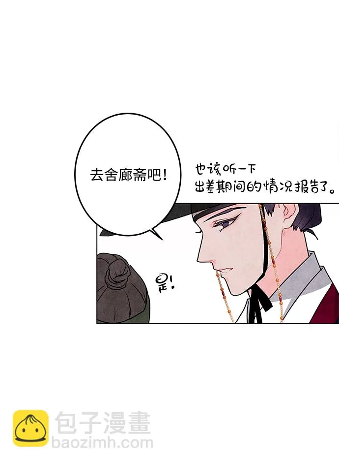 第6话 第37页