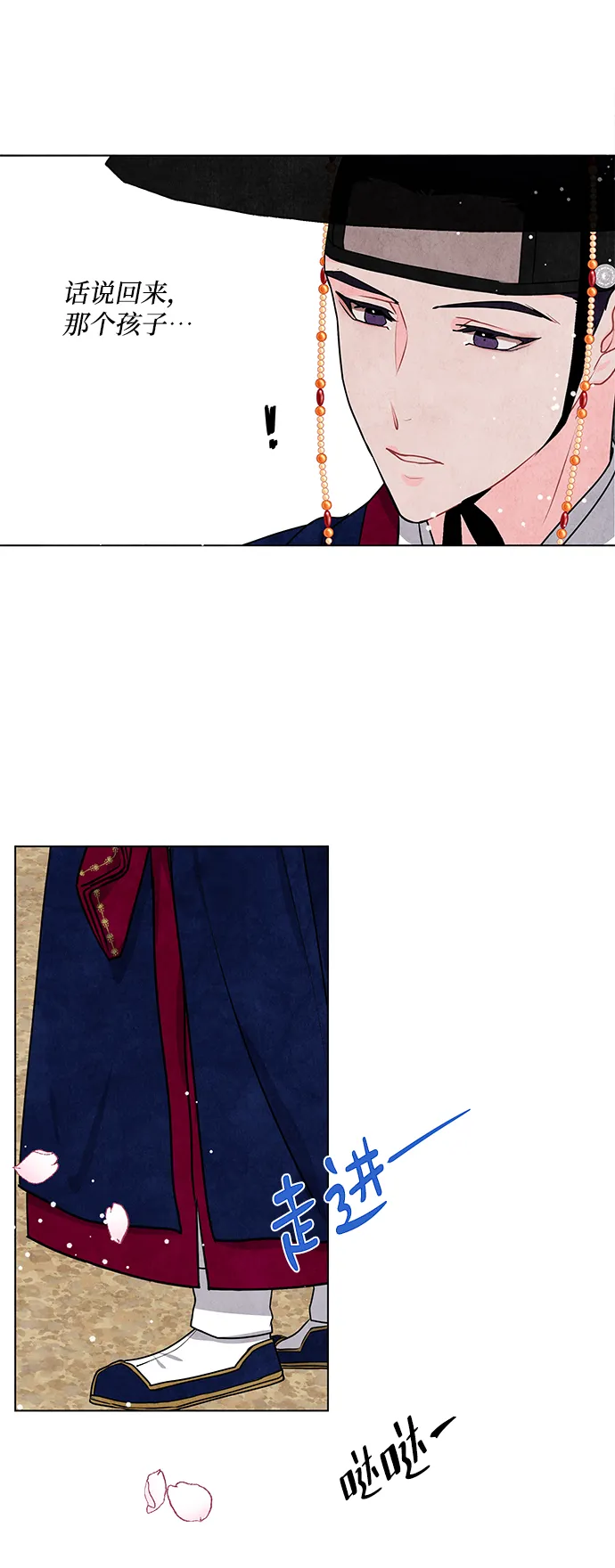 第6话 第40页