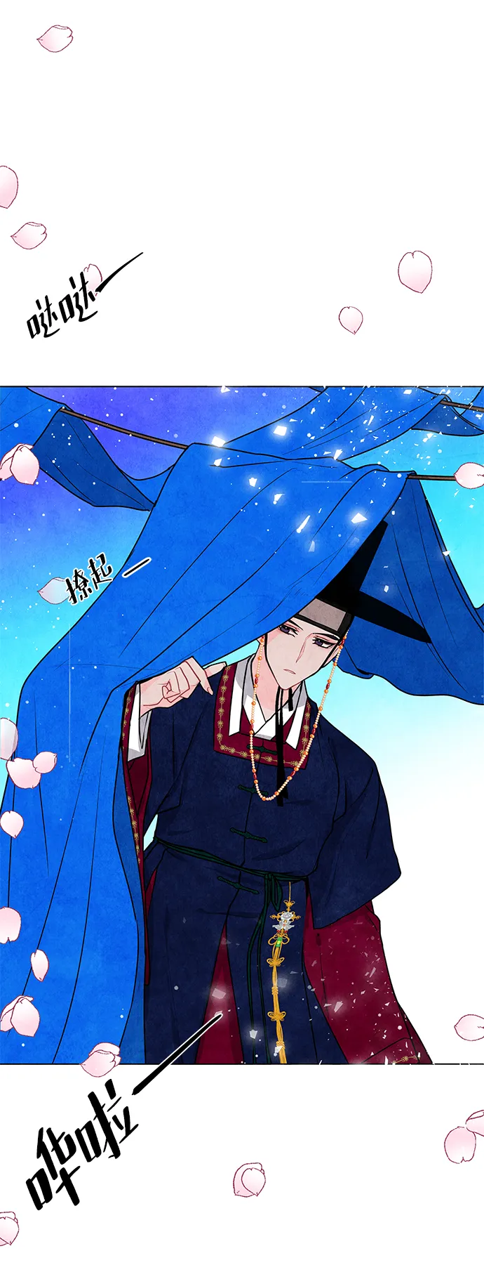 第6话 第41页