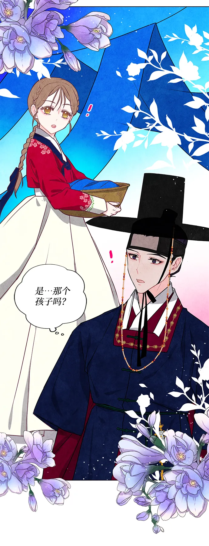 第6话 第47页
