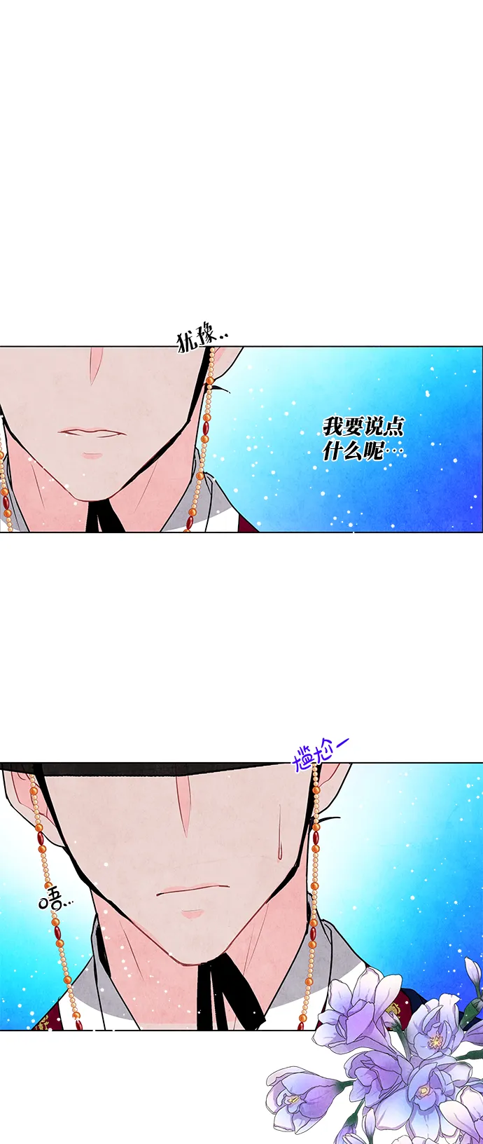 第6话 第48页