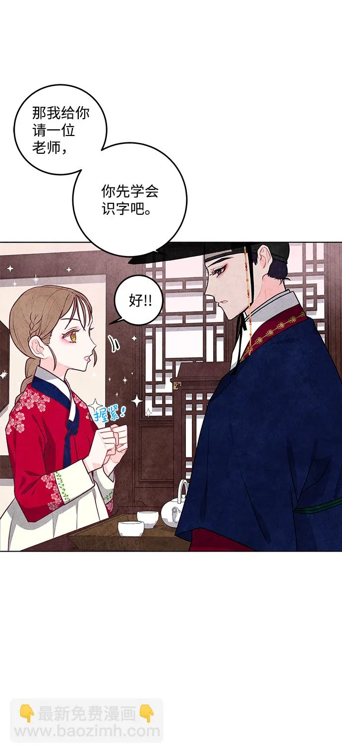 第7话 第12页