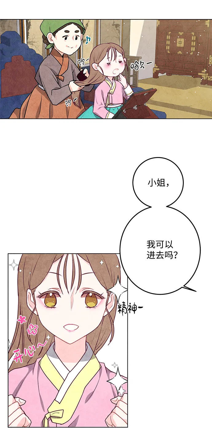 第7话 第16页