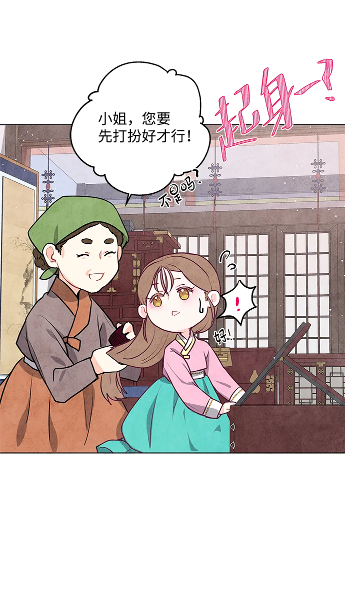 第7话 第17页