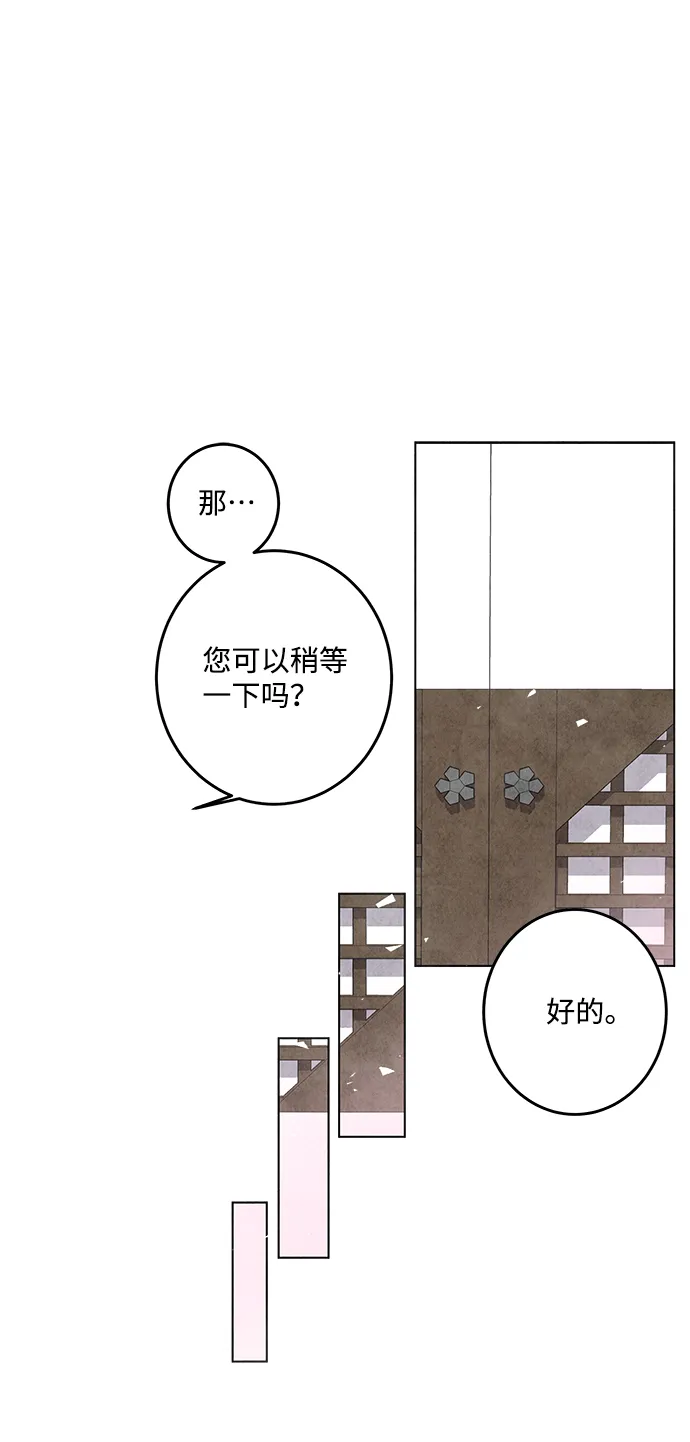 第7话 第18页