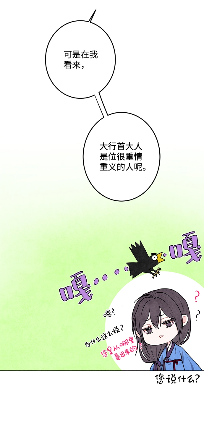 第7话 第26页