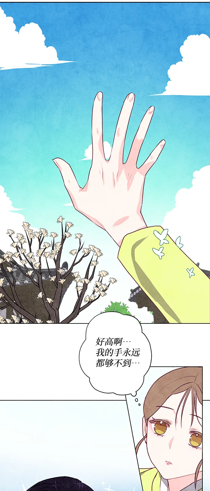 第7话 第33页