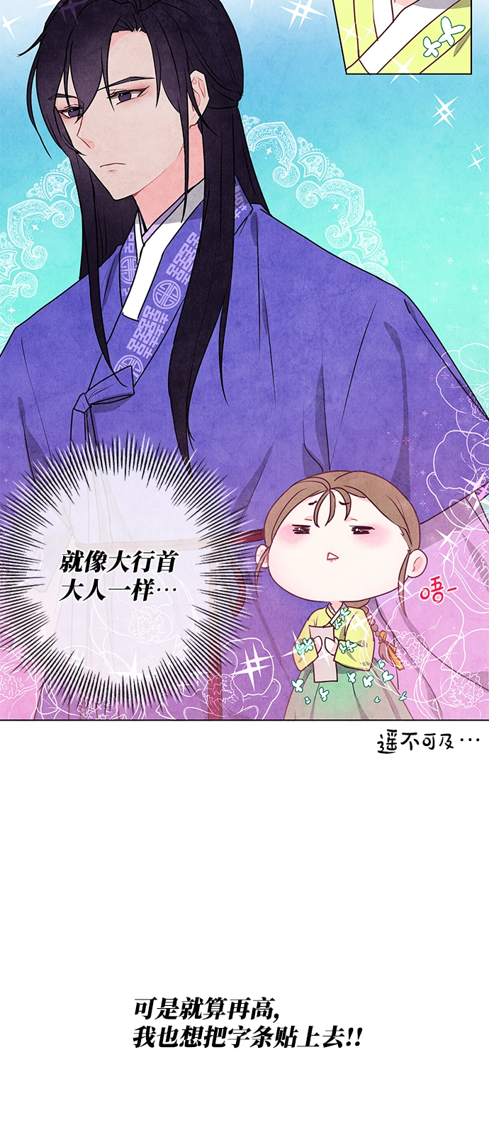 第7话 第34页