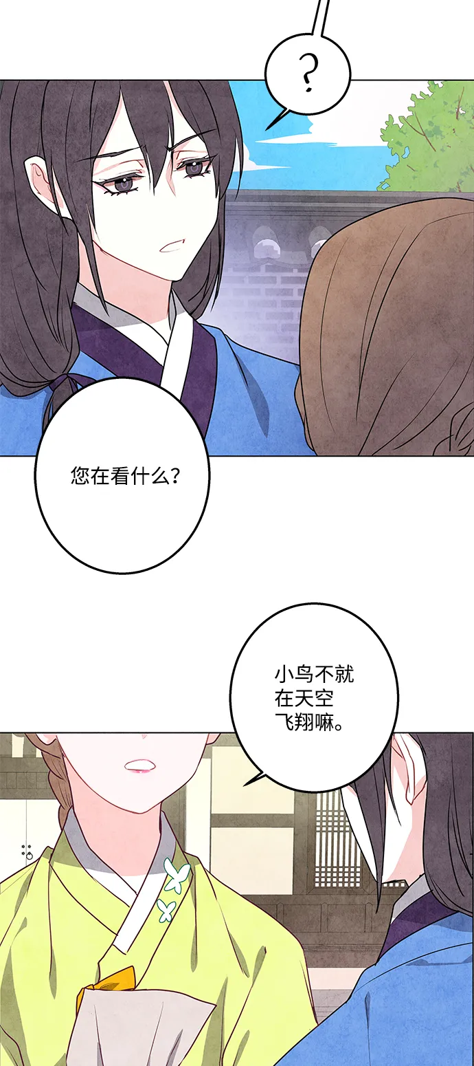 第7话 第37页