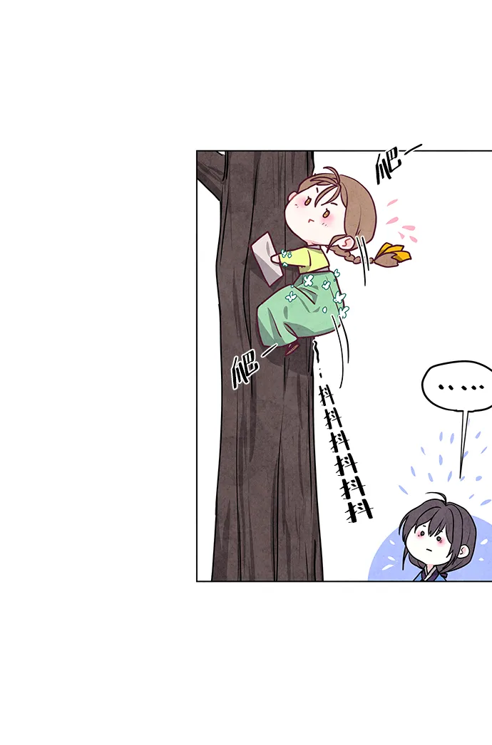第7话 第43页