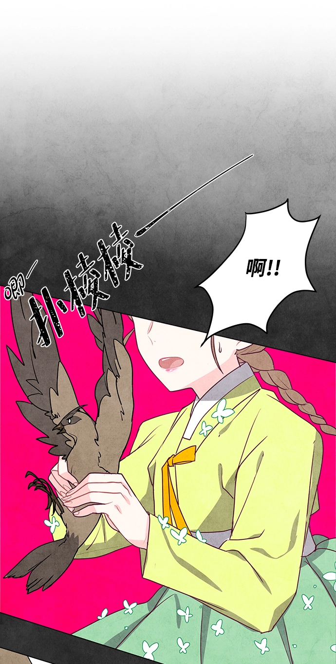 第7话 第47页
