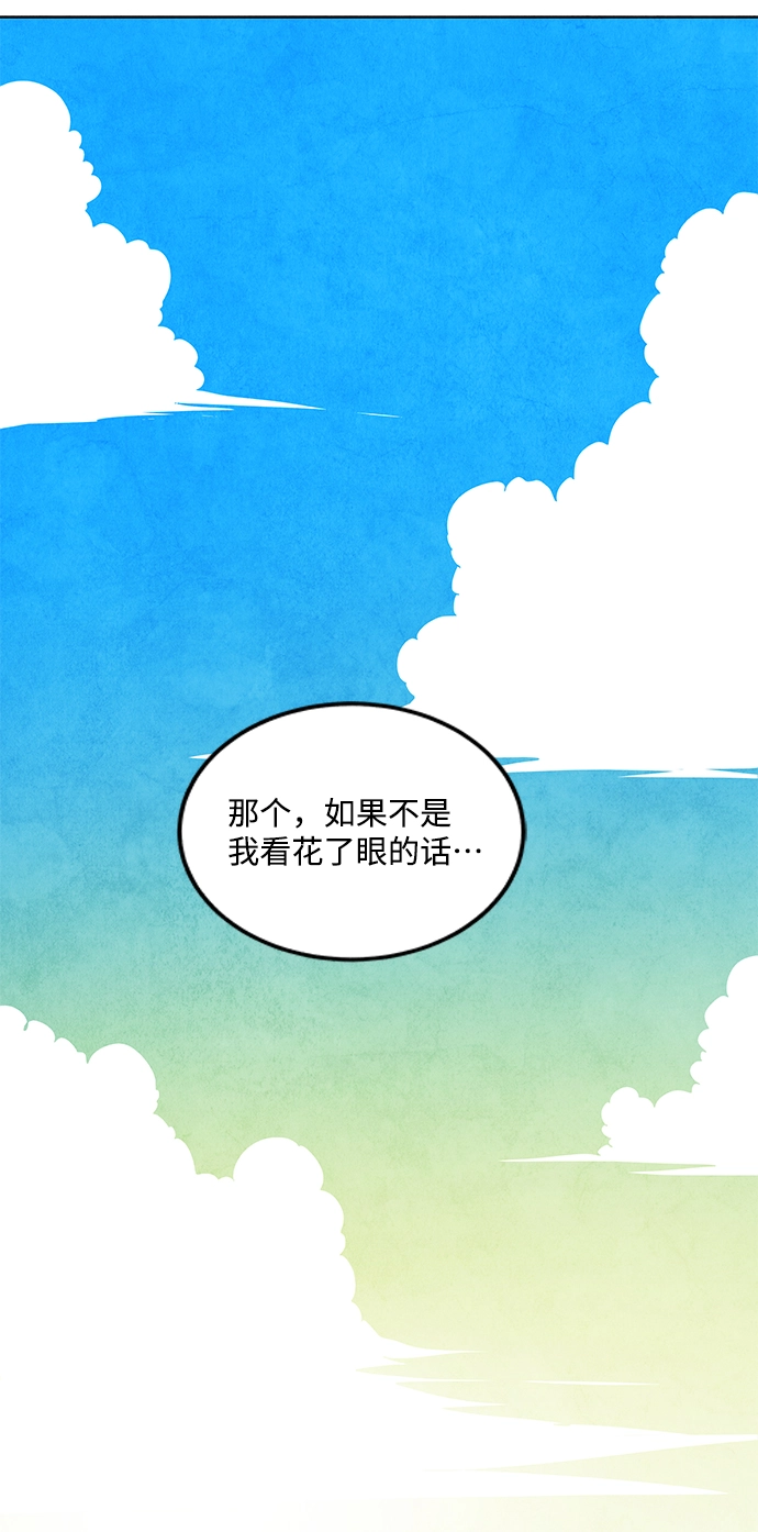 第8话 第8页
