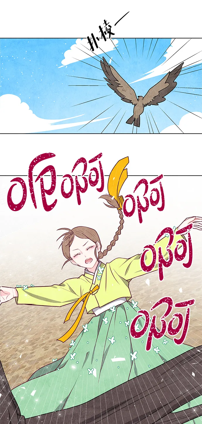第8话 第12页
