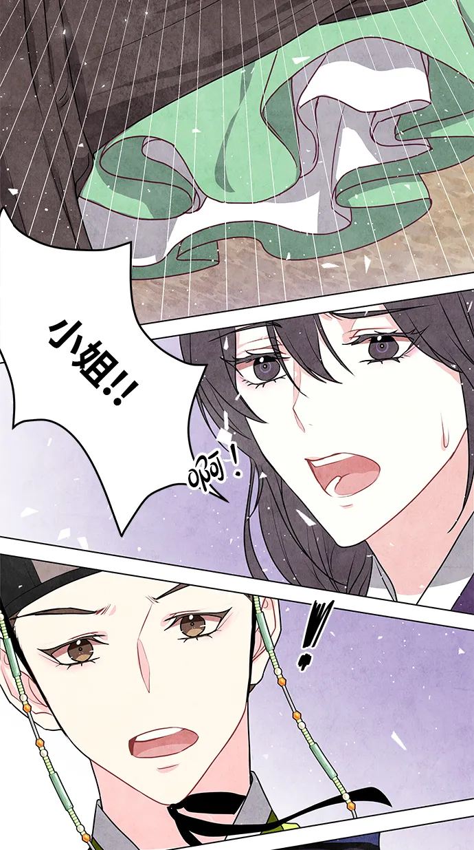 第8话 第13页