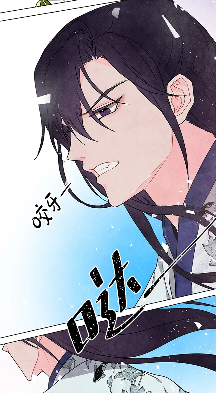 第8话 第14页