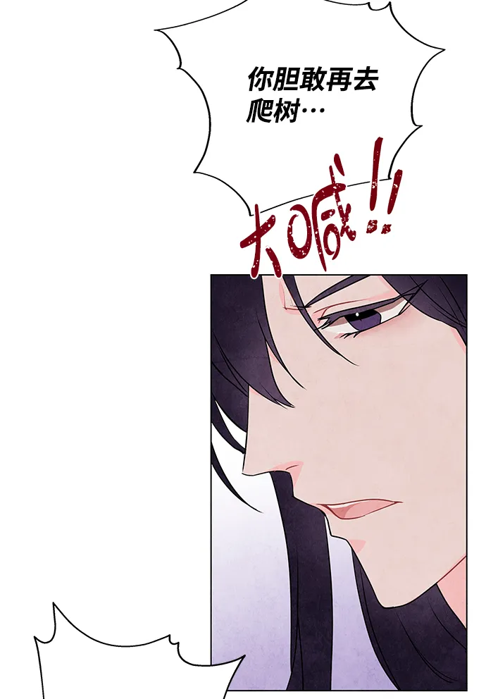 第8话 第21页